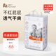 母嬰坊夏季超薄拉拉褲點(diǎn)點(diǎn)關(guān)愛(ài)系列嬰兒紙尿褲寶寶尿布尿褲森林透氧吸水 【全網(wǎng)熱銷(xiāo)】拉拉褲L碼46片