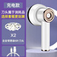 颯望【德國(guó)】毛球修剪器干洗店專用剃毛器毛球修剪器去球器剃毛機(jī)衣服刮毛器剃毛器去球清理除毛神器 充電款-白色【充插兩用+六葉刀頭】 【標(biāo)配】+2備用刀頭+粘毛器