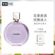 香奈兒（Chanel）邂逅夢(mèng)幻香水50ml禮盒裝紫瓶紫邂逅限定版香水生日禮物送女友老婆