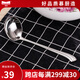 Momscook 304不銹鋼湯勺 加厚湯勺火鍋勺 小湯勺（MF-SPL）