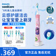 飛利浦（PHILIPS）兒童電動(dòng)牙刷 男女生藍(lán)牙版 生日禮物 適用4-6-12歲 自帶2支迷你刷頭+8款貼紙 粉色HX6352/43