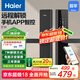 海爾（Haier）指紋鎖智能門鎖防盜門密碼鎖電子鎖HFH-16E-U1免費上門安裝