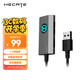 漫步者（EDIFIER）HECATE GS03 USB轉(zhuǎn)3.5mm外置7.1游戲聲卡耳機音頻轉(zhuǎn)換頭適用臺式筆記本電腦PS4/5接耳機麥克風(fēng)音響