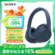 索尼（SONY）WH-CH720N頭戴式無(wú)線(xiàn)藍(lán)牙耳機(jī) AI智能主動(dòng)降噪重低音 網(wǎng)課英語(yǔ)學(xué)習(xí)游戲電腦耳麥 藍(lán)色