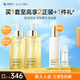 肌活糙米水2.0 300ml*2爽膚水精華補(bǔ)水保濕控油提亮護(hù)膚品生日禮物