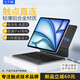 七千熊25新新iPadPro11觸點(diǎn)直連妙控鍵盤Air765平板充電鋁合金磁吸懸浮支架12.9/13保護(hù)套智能觸控板 【升級觸點(diǎn)直連+6排鋁合金款】黑色 適配iPadPro(18-22款)11英寸