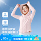 左西女童防曬衣服兒童夏季涼感輕薄外套2025新款女孩皮膚衣 粉色 150