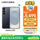 三星（SAMSUNG）Galaxy S25+ 超擬人AI助理 增強(qiáng)的視覺影像 驍龍8至尊版移動平臺 AI手機(jī) 【專屬色】幽藍(lán)黑 12GB+256GB 官方標(biāo)配