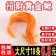 黃金泥鰍魚苗活體淡水養(yǎng)殖冷水清道夫小金龍魚缸清潔工具魚招財魚新練手活魚觀賞魚 黃金泥鰍苗9-11厘米6條（包活到家）
