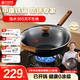 中康鐵鍋第三代深氮極鐵炒鍋炒菜鍋無涂層精鐵家用防銹通用鍋34cm套裝