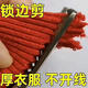 花邊剪子鎖邊免縫縫紉剪刀裁縫剪三角形波浪剪牙布剪不銹鋼手工剪 【鎖邊剪刀】剪衣服-不開線-不勾絲 【廠家活動】拼手速 優(yōu)惠15元