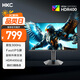 HKC 24.5英寸原生300Hz高刷FastIPS快速液晶HDR400電競1ms升降旋轉(zhuǎn)PS5游戲電腦顯示器 獵鷹二代G25H3