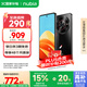 努比亞（nubia）小牛 12GB+256GB 玄采 一億像素高清主攝 5000mAh大電池 5G拍照中興手機 國家補貼