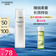 自然堂（CHANDO）清爽柔焦定妝噴霧100mL （精細(xì)柔霧長(zhǎng)效持妝細(xì)膩輕柔）