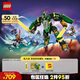 樂高（LEGO） 積木拼裝幻影忍者71845 勞埃德的變形機(jī)甲男孩兒童玩具生日禮物 