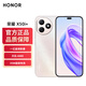 榮耀（HONOR）榮耀x50i+ 新品5G手機 一億像素超清記錄 20G(12+8)等效運存 5G手機榮耀【90天碎屏險】 流瑩粉 12GB+256GB