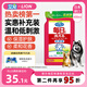 LION獅王艾寵寵物沐浴露柔和花香替換裝400ml狗狗犬用溫和抑菌沐浴露