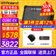 羅蘭（Roland）音箱音響CUBE STREET EX吉他彈唱戶外直播內(nèi)錄便攜路演舞臺(tái)演出 EX音箱+多功能鋰電池+拉桿音箱包