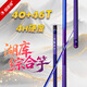細(xì)硬峰秋思加強(qiáng)版40+46T高碳魚竿手竿超輕超硬湖庫(kù)休閑野釣魚桿 4.5m
