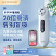 金稻可視化黑頭吸出器吸黑頭清理神器去黑頭儀器粉刺毛孔清潔器黑頭鏟臉部清潔儀送男女生日520禮物 KD806 1個