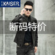 凱撒（KAISER）真皮夾克男2025年油蠟牛皮夾克男立領(lǐng)皮衣韓版時(shí)尚皮夾克潮斷碼 單款 L (170) (適合100-115斤)