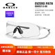 歐克利（OAKLEY）2025新款EVZERO跑步護目鏡戶外運動太陽鏡馬拉松騎行眼鏡男女墨鏡 9313-06 全天候變色