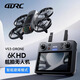 4DRC便攜式MINI航拍無(wú)人機避障航拍兒童遙控飛機四軸飛行器新年禮物 升級4.5英寸大屏版【雙電】