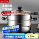 美廚（maxcook）不銹鋼蒸鍋  26CM二層復底 燃氣爐電磁爐通用