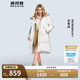 波司登反季冬羽絨服谷愛凌同款男女同款長(zhǎng)款連帽90絨學(xué)生修身外套