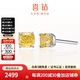 喜鉆七夕禮物鉑金鉆石耳釘女彩色鉆石黃鉆彩鉆耳飾送女友珠寶首飾生日 鉑金共36分/對