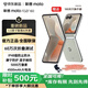 摩托羅拉（Motorola）聯(lián)想moto razr60 2025旗艦新款 3.6英寸外屏 第六代折疊屏手機 60萬次折疊認證 康寧防護 濕手觸控 razr60 棉花糖白 12G+512G 補貼價 【官