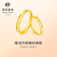 菜百首飾 黃金戒指 足金古法素面啞光凹面時(shí)尚極簡(jiǎn)風(fēng)情侶素圈戒指  GF 黃金戒指 約3.05g 15號（男款）