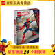 樂高（LEGO）8歲+漫威英雄拼裝積木男女孩兒童禮物玩具 76298鋼鐵蜘蛛俠【303?！? title=