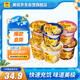 美極（Maggi) 6口味土豆泥35g*6盒 代早餐即食沖泡速食 雀巢出品