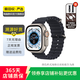 Apple Watch Ultra1/Ultra2 蘋果二手智能手表 精準雙頻GPS戶外運動 Ultra 鈦金屬原色 GPS+蜂窩款 49mm