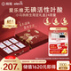 愛(ài)樂(lè)維活性葉酸中國(guó)版 無(wú)碘配方 備孕哺全孕期 小馬駒新生限定禮盒168粒