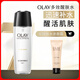 玉蘭油（OLAY）多效修護(hù)系列醒膚水150ml保濕細(xì)致毛孔控油平衡生日禮物女