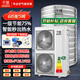 千屋空氣能熱水器一級能效商用1噸2T3T5噸8T10T大型空氣源熱泵超大容量氟循環(huán)民宿宿舍工程工地帶安裝 6匹常規機配5噸 一級帶安裝