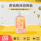 歐舒丹（L'OCCITANE）沐浴露身體乳護(hù)理組合裝持久滋潤(rùn)保濕  香氛級(jí)沐浴體驗(yàn) 生日禮物 歐舒丹櫻花沐浴露500ml