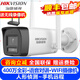 ?？低暎℉IKVISION）無(wú)線(xiàn)攝像頭室內外家用槍機監控套裝 400萬(wàn)高清全彩夜視網(wǎng)絡(luò )攝像機家庭wifi戶(hù)外手機遠程監控器設備 1臺【400萬(wàn)全彩+語(yǔ)音對講】K64H-LWT 送無(wú)線(xiàn)錄像機+送儲存卡