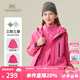 英氏（YEEHOO）女童外套兒童三合一沖鋒上衣冬季時(shí)尚保暖上衣中大童裝洋氣冬裝 凈色連帽工裝玫紅 160