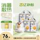 bebebus金標(biāo)茶樹精華透氣超薄拉拉學(xué)步褲XL24片*2提(12-17kg)