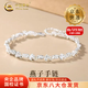 中國黃金（CHINA GOLD）S925銀燕子銜花手鏈女款輕奢小眾手串飾品情人節生日禮物送女友 【今/次日達】燕子銜花手鏈（龍蝦扣/圓扣隨機發(fā)）