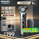 飛利浦（PHILIPS）電動剃須刀旋轉(zhuǎn)式SkinIQ蜂巢高端9系pro智能刮胡刀全身水洗胡須刀原裝敏感肌剃胡刀 蜂巢9系【清潔套裝+充電座】-店鋪爆款