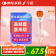 孕橙電子基礎體溫計家用溫度計口腔女性備優(yōu)孕測排卵期醫(yī)用高精準度