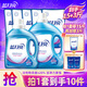 藍(lán)月亮洗衣液 深層潔凈 易過水 強(qiáng)效去污 機(jī)洗手洗可用 15斤瓶袋3kg+2kg+500g*5袋+贈(zèng)3斤