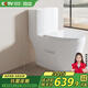 四季沐歌（MICOE）普通抽水馬桶一級節(jié)水虹吸大沖力家用坐便器抗菌坐便器M-ZD247P-3