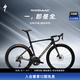 SPECIALIZED閃電 【升級版】TARMAC SL7 COMP 碳纖維氣動(dòng)公路車 緞面黑曜石/煙灰色 49
