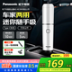 松下（Panasonic）車載吸塵器大吸力 手持無線 小型家用汽車內輕盈便攜5000Pa高效吸力長續(xù)航除塵 MC-HC10W