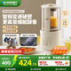藍(lán)寶（BLAUPUNKT）柔音破壁機(jī)家用低音加熱全自動(dòng)免煮小型破壁豆?jié){機(jī)非靜音榨汁機(jī)輔食機(jī)多功能料理機(jī)升級款 【柔音Max-全新升級款】FP02T